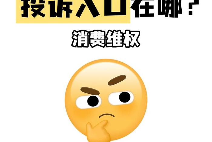 抖音属于什么电商 抖音属于什么电商类别12315投诉分类 抖音属于什么电商 抖音属于什么电商类别12315投诉分类