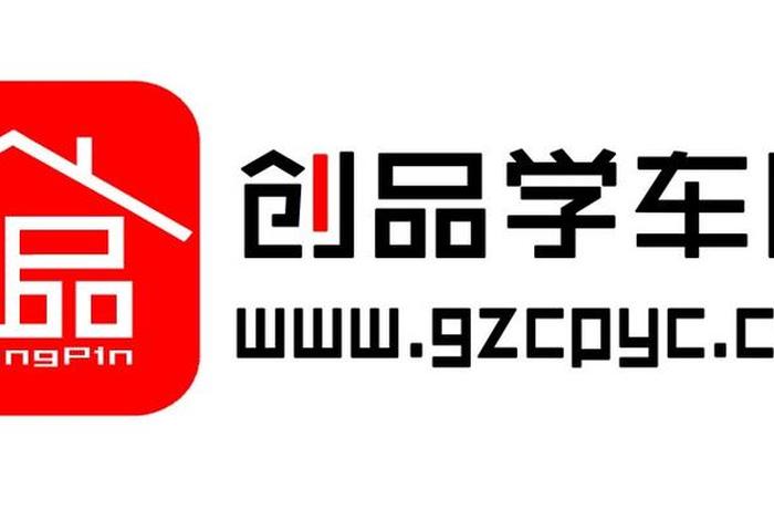 品创信息科技有限公司(品创信息科技有限公司官网) 品创信息科技有限公司(品创信息科技有限公司官网)