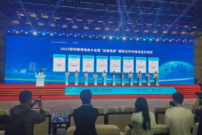 跨境电商公司有哪些 郑州跨境电商公司有哪些 跨境电商公司有哪些 郑州跨境电商公司有哪些