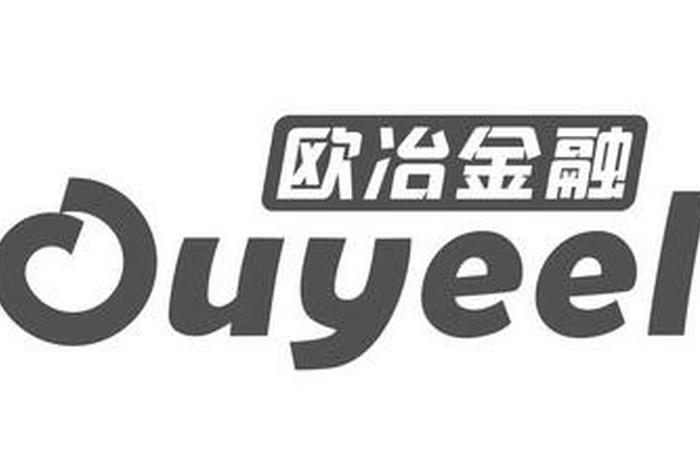 欧冶电商平台电话号码、欧冶电商平台电话号码是多少 欧冶电商平台电话号码、欧冶电商平台电话号码是多少