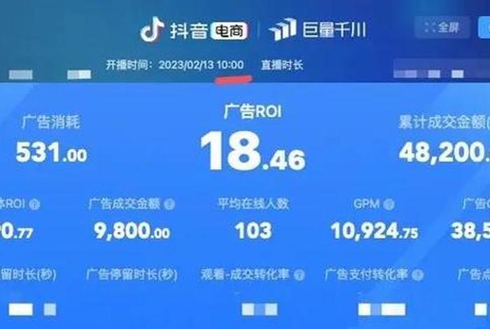 视频电商带货矩阵 - 视频电商带货矩阵怎么做 视频电商带货矩阵 - 视频电商带货矩阵怎么做