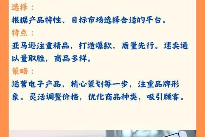 跨境电商是干嘛的；跨境电商是干嘛的违法吗