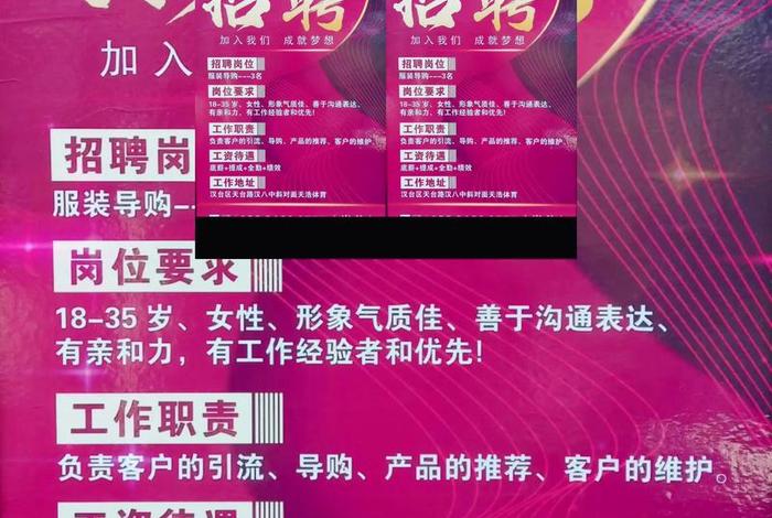 福州电商货代，福州电商货代招聘网