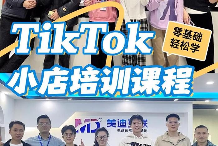 跨境电商运营培训哪里学 - 跨境电商运营培训学校