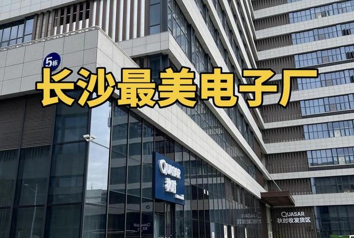 长沙鹏泽电商有限公司;长沙市鹏泽跨境电子商务有限公司 长沙鹏泽电商有限公司;长沙市鹏泽跨境电子商务有限公司