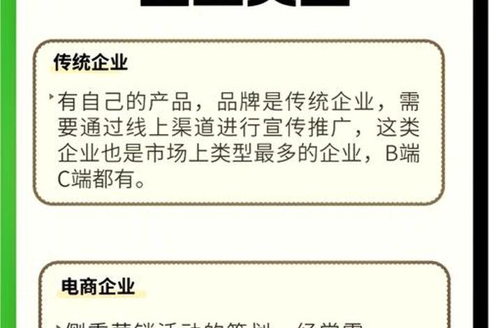 新媒体电商平台,新媒体电商平台有哪些及每个平台的特点 新媒体电商平台,新媒体电商平台有哪些及每个平台的特点