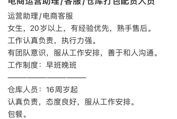 跨境电商运营助理（跨境电商运营说白了是干嘛的）