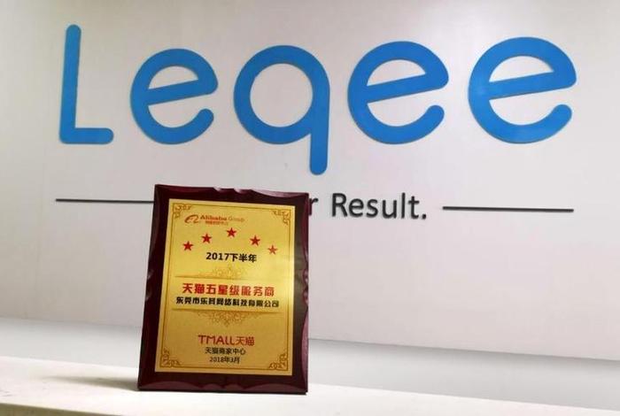 乐其电商是干什么的、乐其电商是干什么的啊 乐其电商是干什么的、乐其电商是干什么的啊