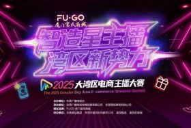 电商大赛官网，电商大赛官网网址