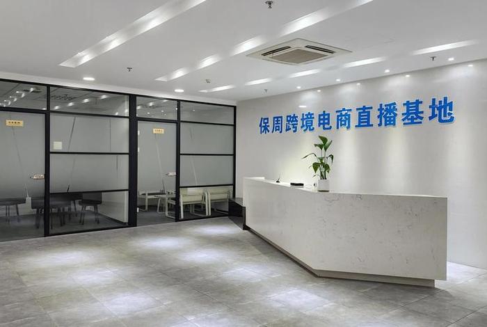 上海能良电商、上海能良电商是干嘛的