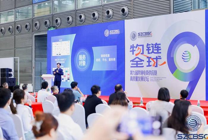 深圳跨境电商协会工作怎么样 - 深圳跨境电商协会工作怎么样啊 深圳跨境电商协会工作怎么样 - 深圳跨境电商协会工作怎么样啊