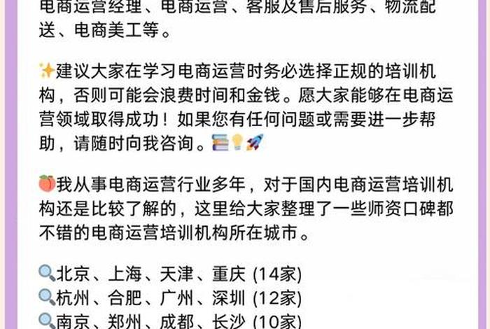 电商费法律规定,国家关于电商费的规定 电商费法律规定,国家关于电商费的规定