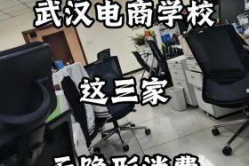 武汉跨境电商培训 武汉跨境电商培训基地