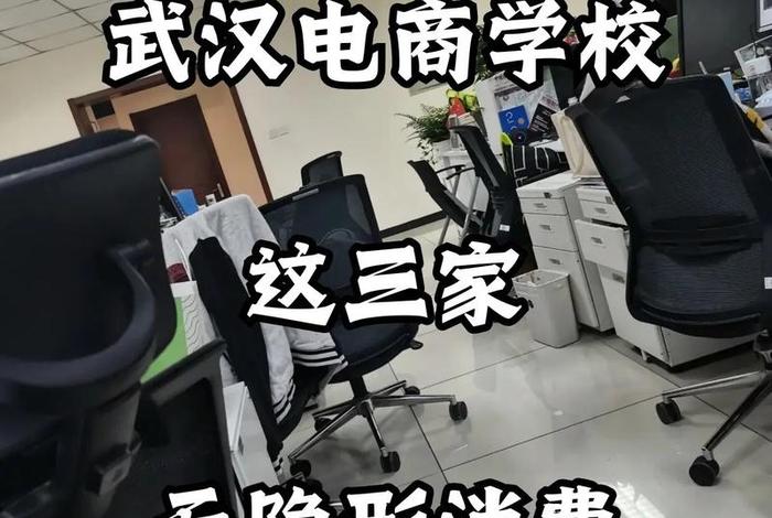 武汉跨境电商培训 武汉跨境电商培训基地