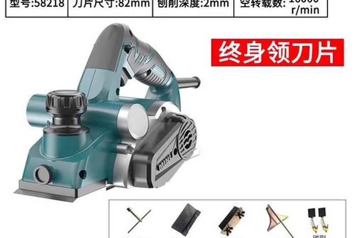 电创;电创刀片安装步骤详解 电创;电创刀片安装步骤详解