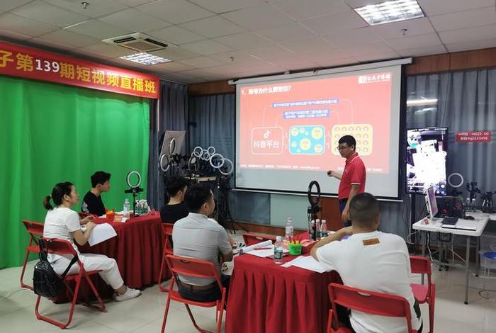 深圳 电商 培训 - 深圳电商培训视频