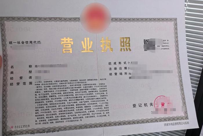 注册跨境电商公司经营范围 注册跨境电商公司经营范围有哪些 注册跨境电商公司经营范围 注册跨境电商公司经营范围有哪些