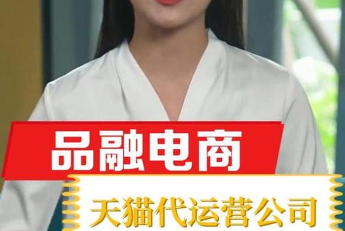 品融电商靠谱吗,品融电商怎么样 品融电商靠谱吗,品融电商怎么样