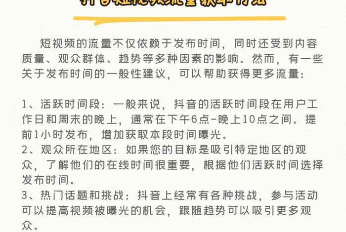 做电商平台怎么引流 做电商平台怎么引流到抖音 做电商平台怎么引流 做电商平台怎么引流到抖音