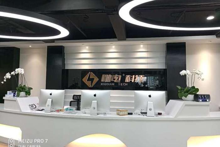 咻电商户登录、咻电商户登录不上去是什么原因