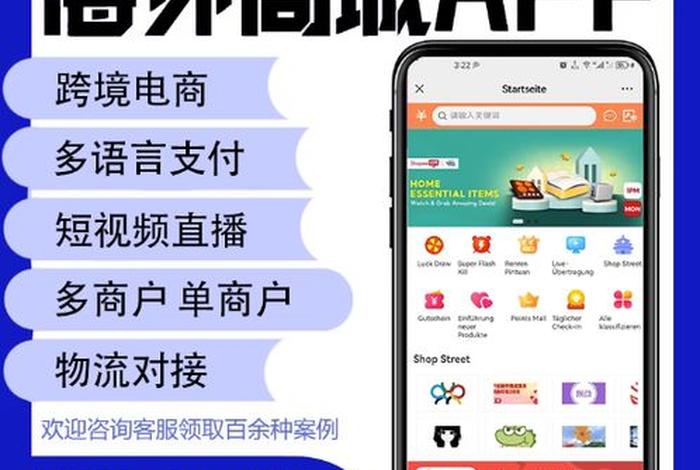 跨境电商售价计算器,跨境电商售价计算器app 跨境电商售价计算器,跨境电商售价计算器app