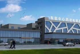 东莞 跨境电商（东莞 跨境电商综试区）