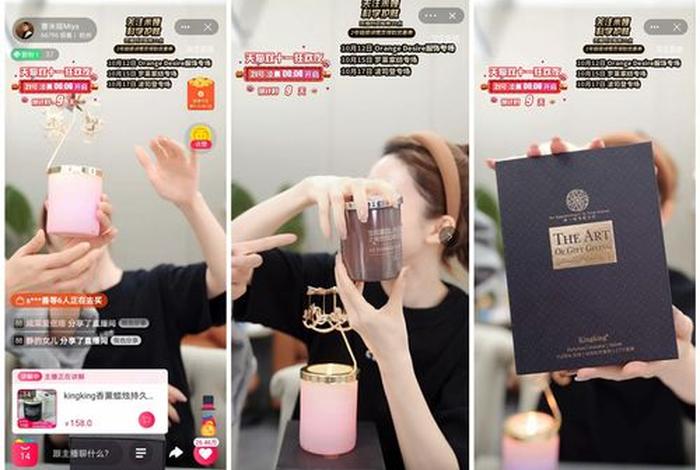 电商欧老师、电商king老师