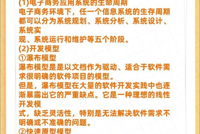 电商设计师是干什么的 电商设计师是干什么的工作 电商设计师是干什么的 电商设计师是干什么的工作