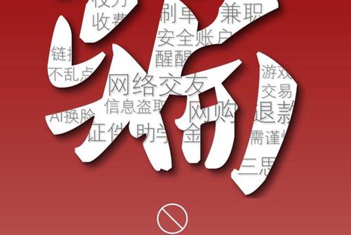 做跨境电商的十大陷阱 做跨境电商的十大陷阱是什么 做跨境电商的十大陷阱 做跨境电商的十大陷阱是什么