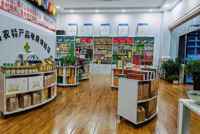 电商农产品服务 农产品电商服务中心简介