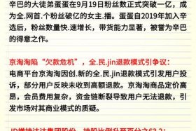 电商行业大战 电商行业大事件