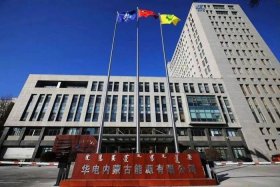 华电商旅 - 华电商旅24小时人工客服热线