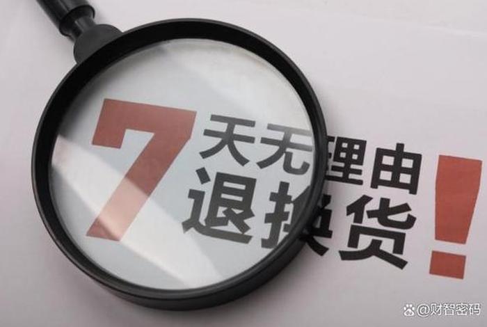 金华电商退货十六项目营业点,金华电商退货十六项目营业点在哪 金华电商退货十六项目营业点,金华电商退货十六项目营业点在哪