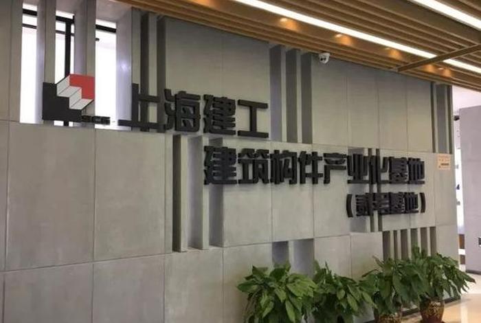 上海建工电商平台退款服务 - 上海建工电子商务平台电话 上海建工电商平台退款服务 - 上海建工电子商务平台电话