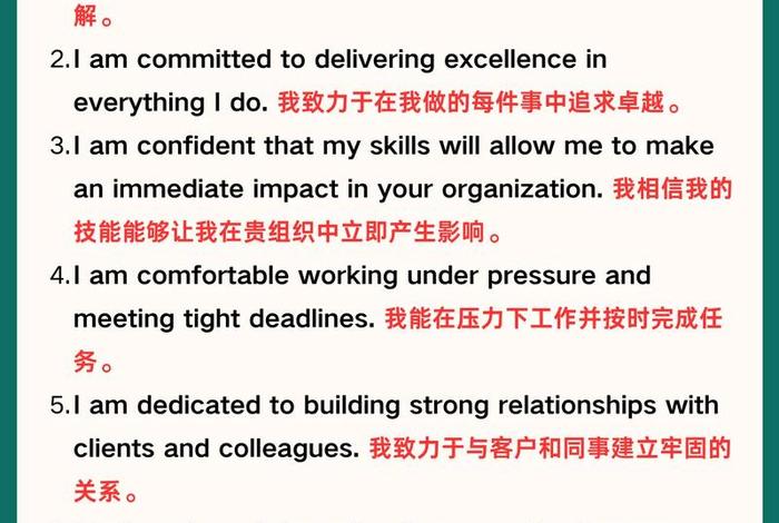 电商助理的英语 电商主管英文