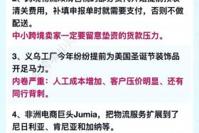 垂直电商该如何突围 - 垂直电商该如何突围发货