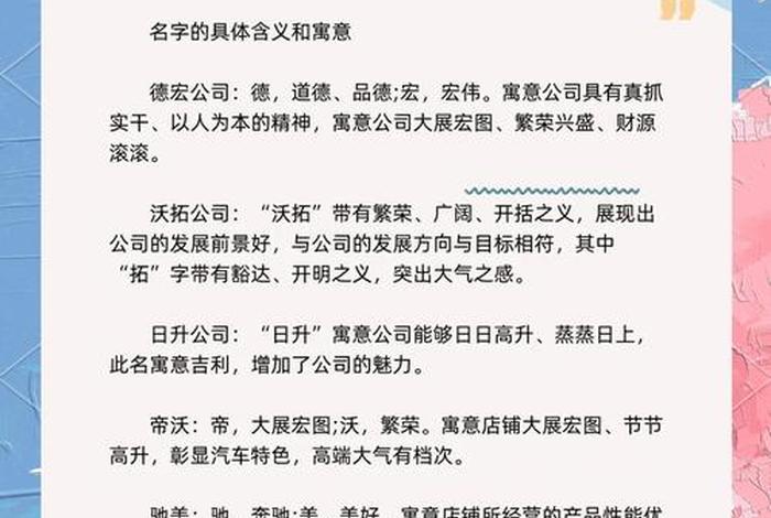 二手车电商平台取名,二手车电商平台取名怎么取 二手车电商平台取名,二手车电商平台取名怎么取