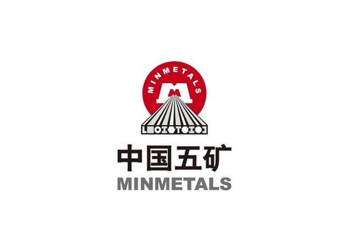 五矿电商平台官网首页;五矿电商平台官网首页下载 五矿电商平台官网首页;五矿电商平台官网首页下载