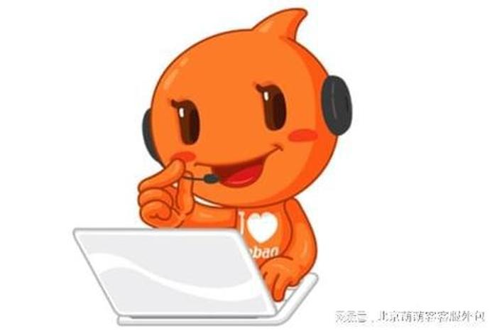 汉聪电商客服电话 - 汉聪电商客服电话是多少