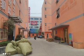 中国(临沂)直播电商新城项目、中国临沂直播电商新城营销中心