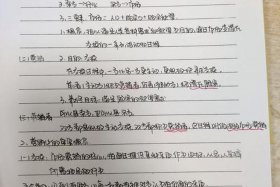 电商刘百万 - 刘百万的销售笔记土豆图片