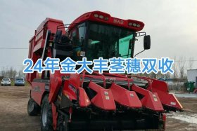 大丰收农业平台（大丰收农业平台有哪些）