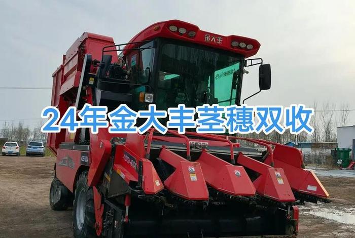 大丰收农业平台(大丰收农业平台有哪些) 大丰收农业平台(大丰收农业平台有哪些)