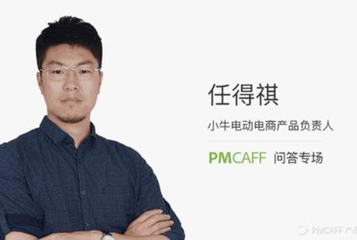 小牛电商供应链(小牛电商供应链怎么样) 小牛电商供应链(小牛电商供应链怎么样)