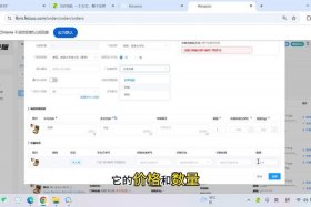 阿里电商发货软件（阿里巴巴发货软件）