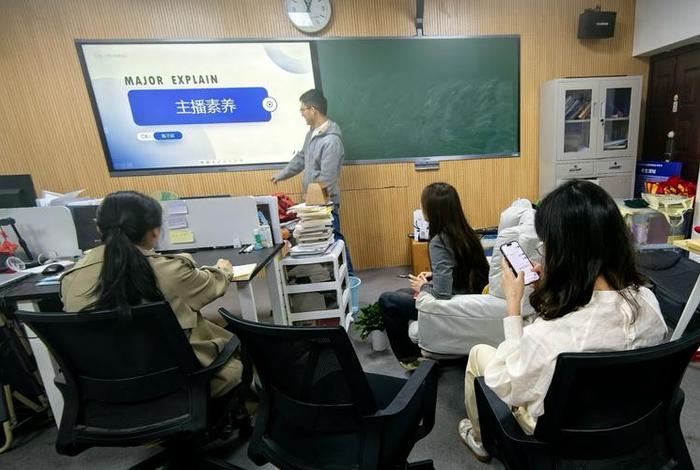 网络营销与直播电商专业专升本 - 网络营销与直播电商专业专升本对接的本科专业 网络营销与直播电商专业专升本 - 网络营销与直播电商专业专升本对接的本科专业