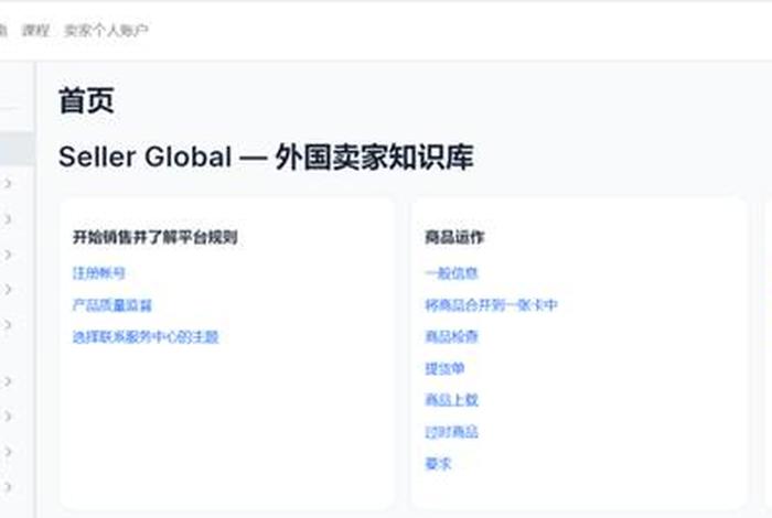 ozon俄罗斯官网地址 俄罗斯电商平台ozon中文 ozon俄罗斯官网地址 俄罗斯电商平台ozon中文