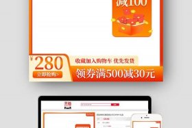 电商主图素材免费，电商主图素材免费网站