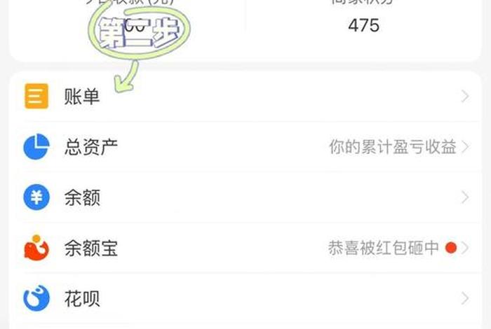 查电商订单查询 - 电商平台订单号查询 查电商订单查询 - 电商平台订单号查询