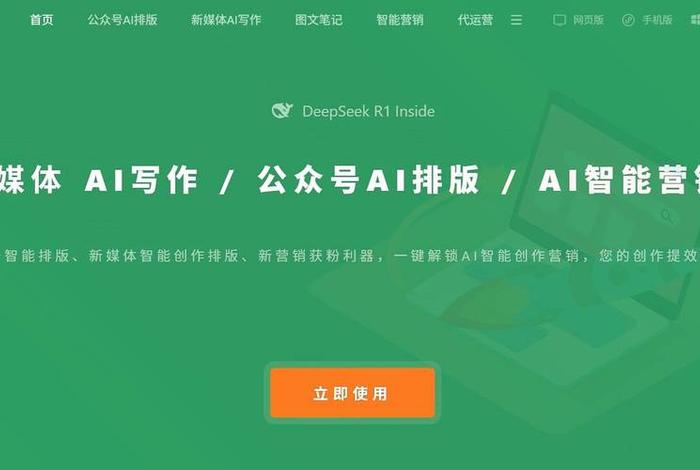 大电商编辑器，大电商编辑器是什么